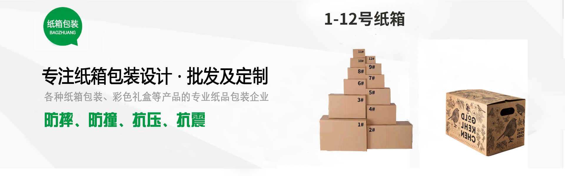 热血与坚持，战胜一切！
