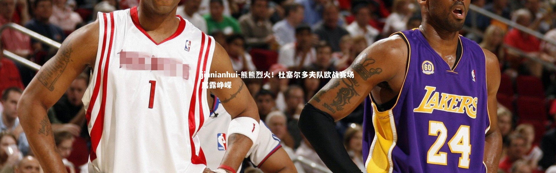 jinnianhui-熊熊烈火！杜塞尔多夫队欧战赛场展露峥嵘