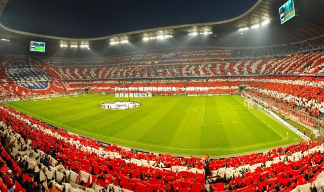 jinnianhui-越南球队创造历史，小组赛惊艳表现昂首晋级淘汰赛